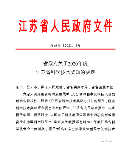 麻豆视频国产科技