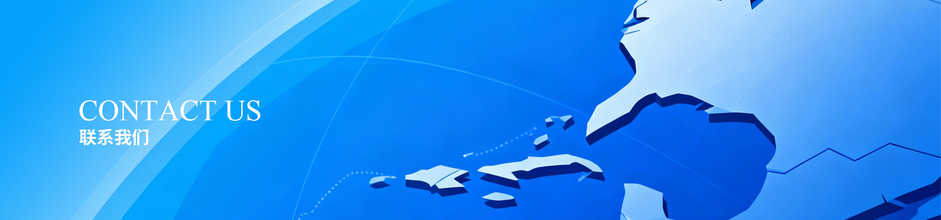 聯係麻豆视频国产